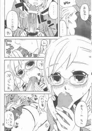 ヒュムア☆ラ☆モード Page #67