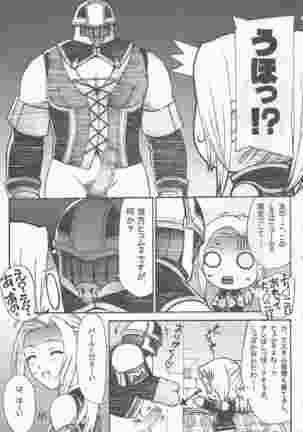ヒュムア☆ラ☆モード Page #61