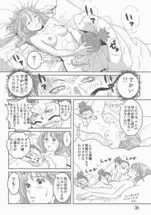 ヒュムア☆ラ☆モード Page #29