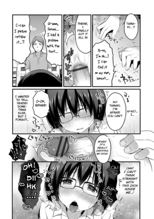 Tayottemo Iiyo...? - Page 13