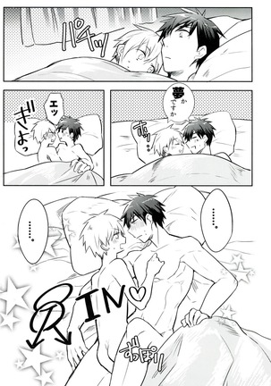 Yumeochi!! - Page 15