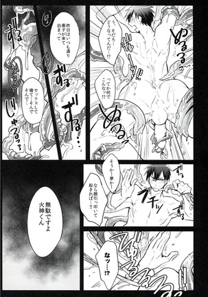 Yumeochi!! - Page 5