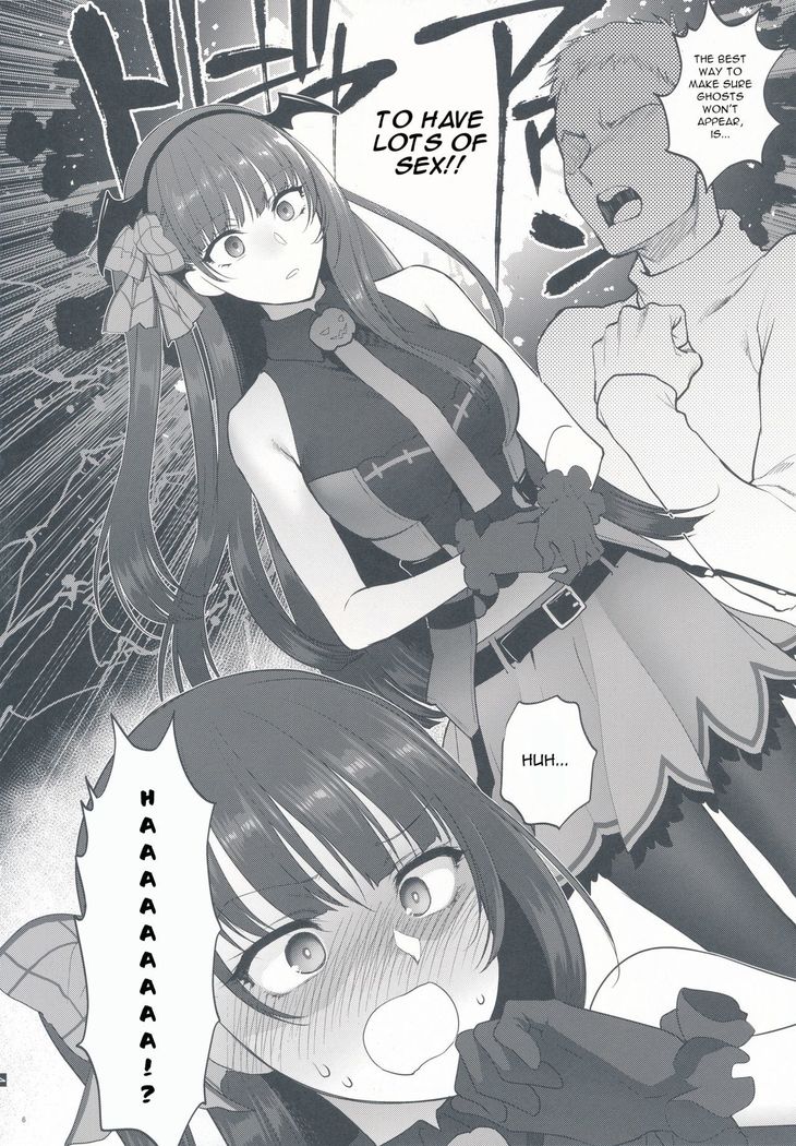 Obake nante Inai!