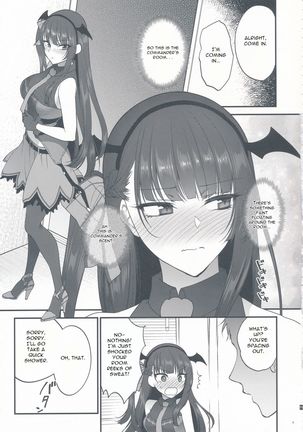 Obake nante Inai! - Page 9