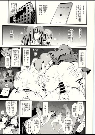Sagisawa Fumika to saimin Dosukebe Nitta Minami no otouto - Page 2