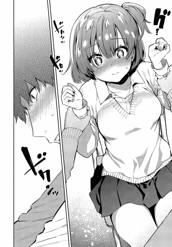 Lunch Time no Kouhai