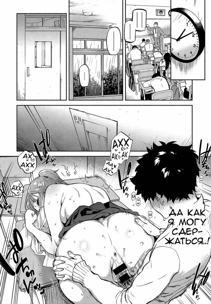 Lunch Time no Kouhai