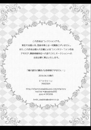 Image 1137143
