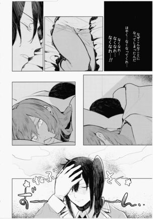 Image 1977896