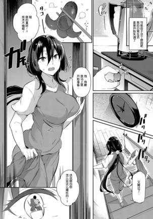 Image 8948827