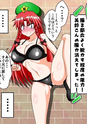 Image 3079301