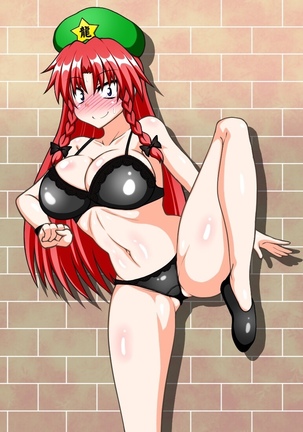 Image 3079310