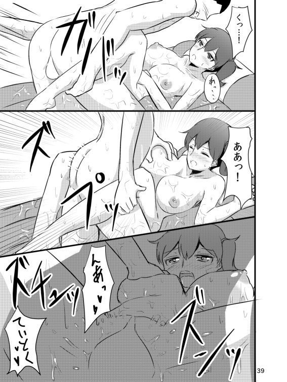 Kaga-san no Teitoku Senyou Fuuzoku.