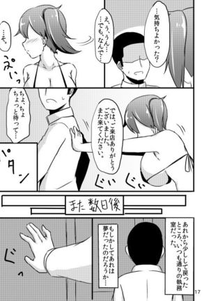 Kaga-san no Teitoku Senyou Fuuzoku. Page #16