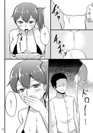 Kaga-san no Teitoku Senyou Fuuzoku. Page #15