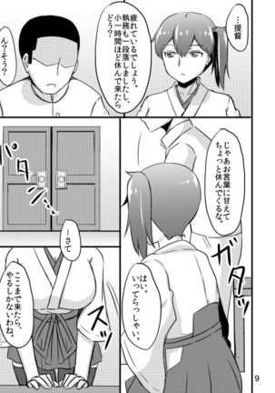 Image 2193580
