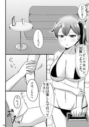 Image 2193581