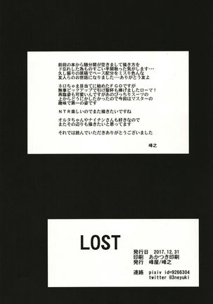 LOST Page #18