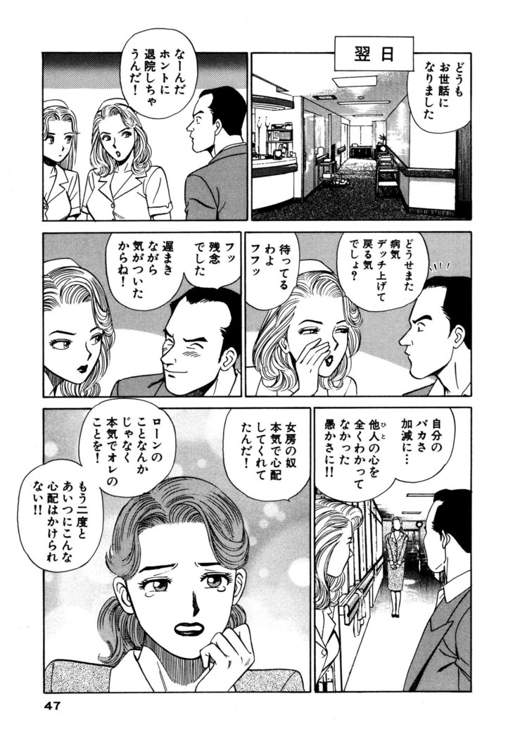 新・アナタにもAngel