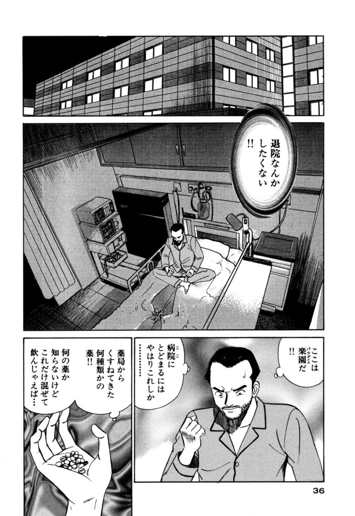新・アナタにもAngel