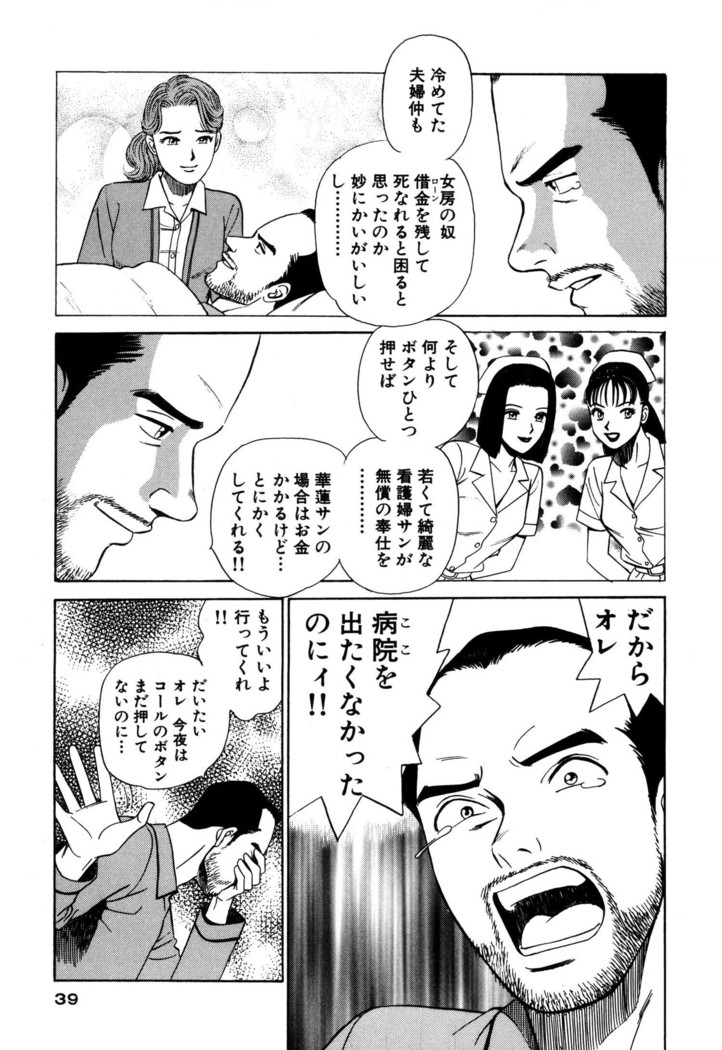 新・アナタにもAngel
