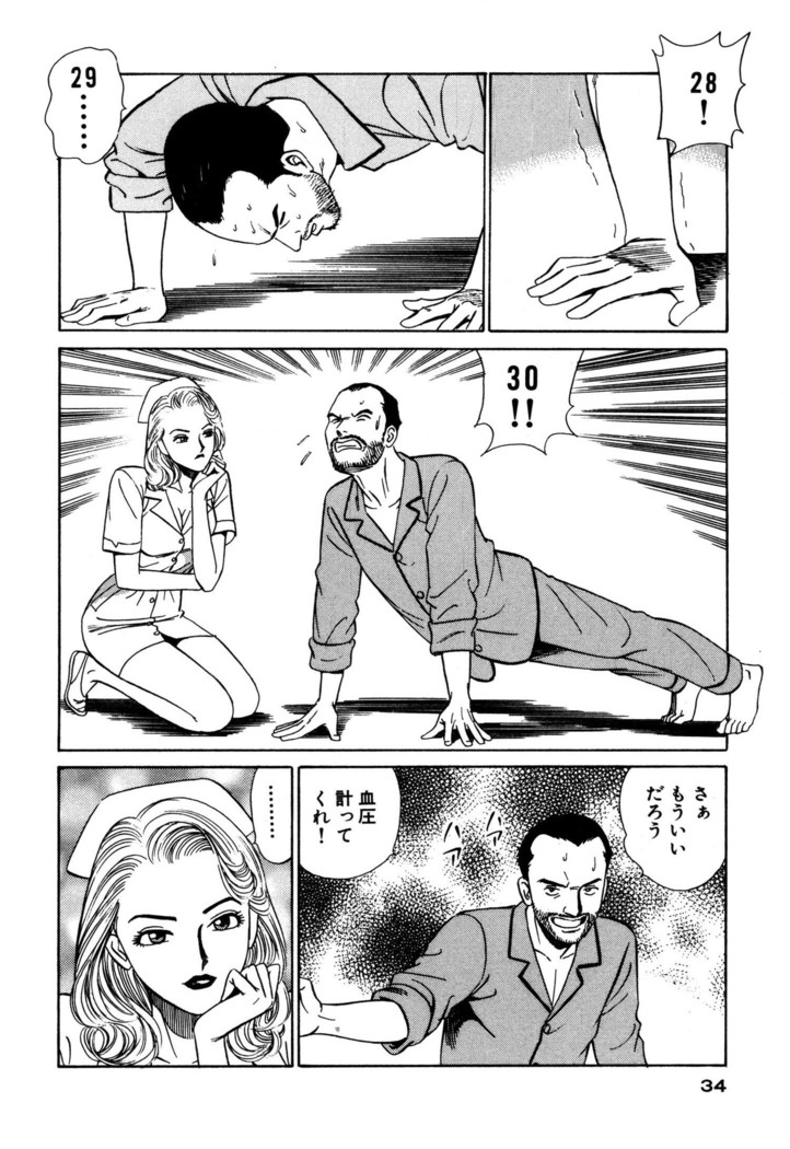 新・アナタにもAngel