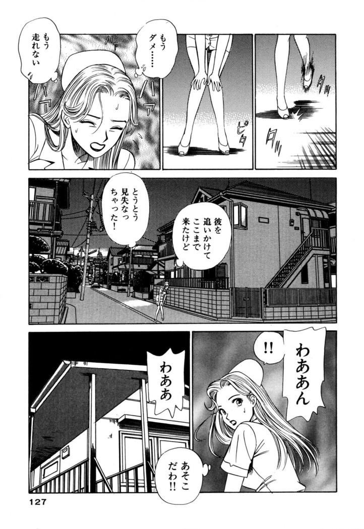 新・アナタにもAngel