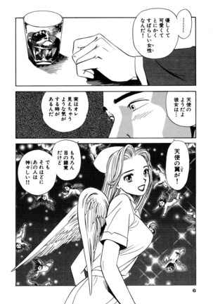 Image 7811563