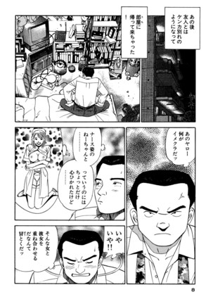 Image 7811564