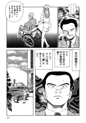 Image 7811568