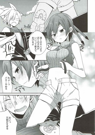 Image 2538547