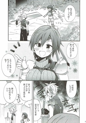 Image 2538543