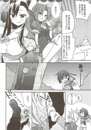 Image 2538553
