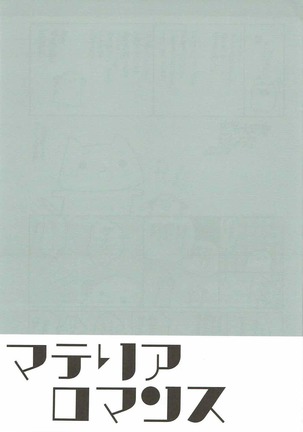 Image 2538544