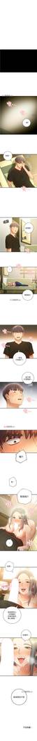 【周二连载】继母的朋友们（作者：Red-A&頸枕） 第1~44话