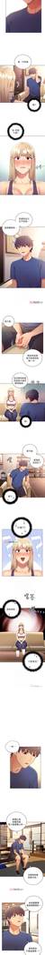 【周二连载】继母的朋友们（作者：Red-A&頸枕） 第1~44话