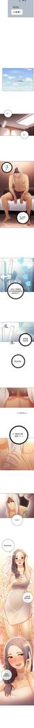 【周二连载】继母的朋友们（作者：Red-A&頸枕） 第1~44话
