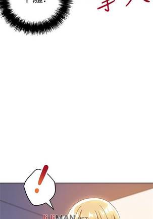 【周二连载】继母的朋友们（作者：Red-A&頸枕） 第1~44话 Page #29