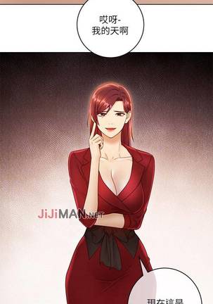 【周二连载】继母的朋友们（作者：Red-A&頸枕） 第1~44话 Page #268