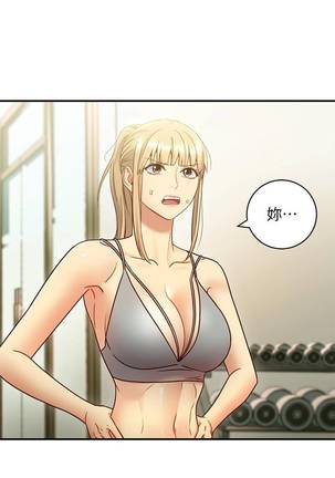 【周二连载】继母的朋友们（作者：Red-A&頸枕） 第1~44话 Page #189