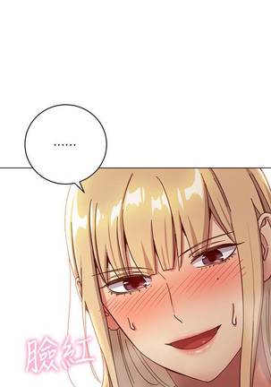 【周二连载】继母的朋友们（作者：Red-A&頸枕） 第1~44话 Page #30