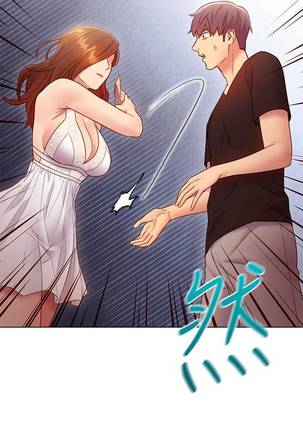 【周二连载】继母的朋友们（作者：Red-A&頸枕） 第1~44话 Page #212