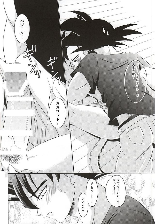 Dear2