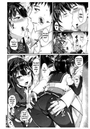 Hatsuzuki Umami Aji Page #4
