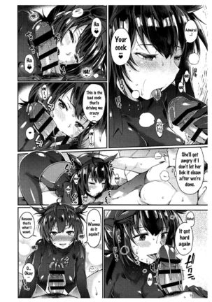 Hatsuzuki Umami Aji Page #14
