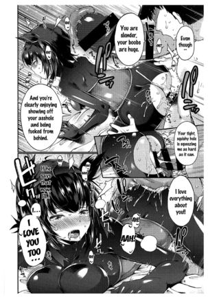 Hatsuzuki Umami Aji Page #12