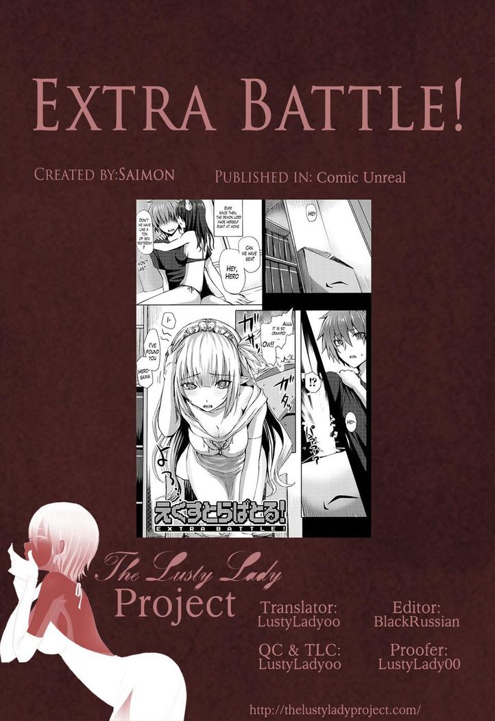 Extra Battle!