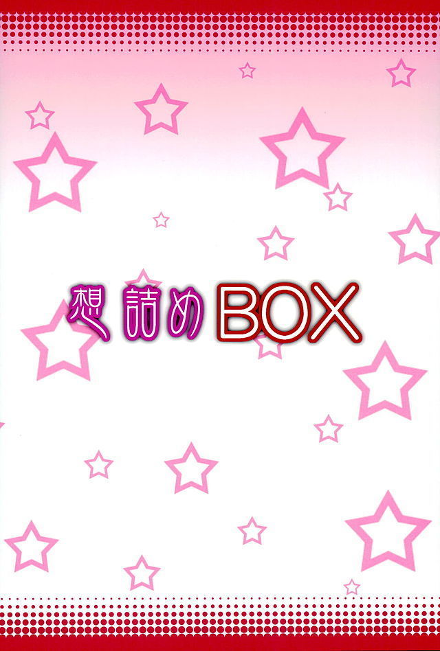 Omodume BOX 35