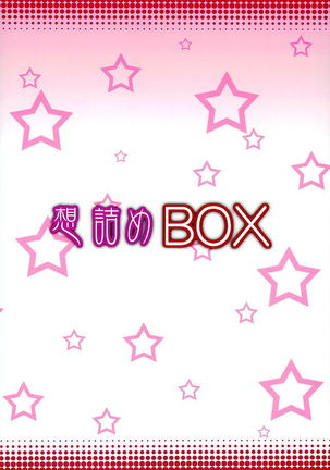 Omodume BOX 35 Page #28