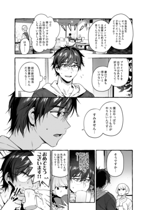 Image 10451820